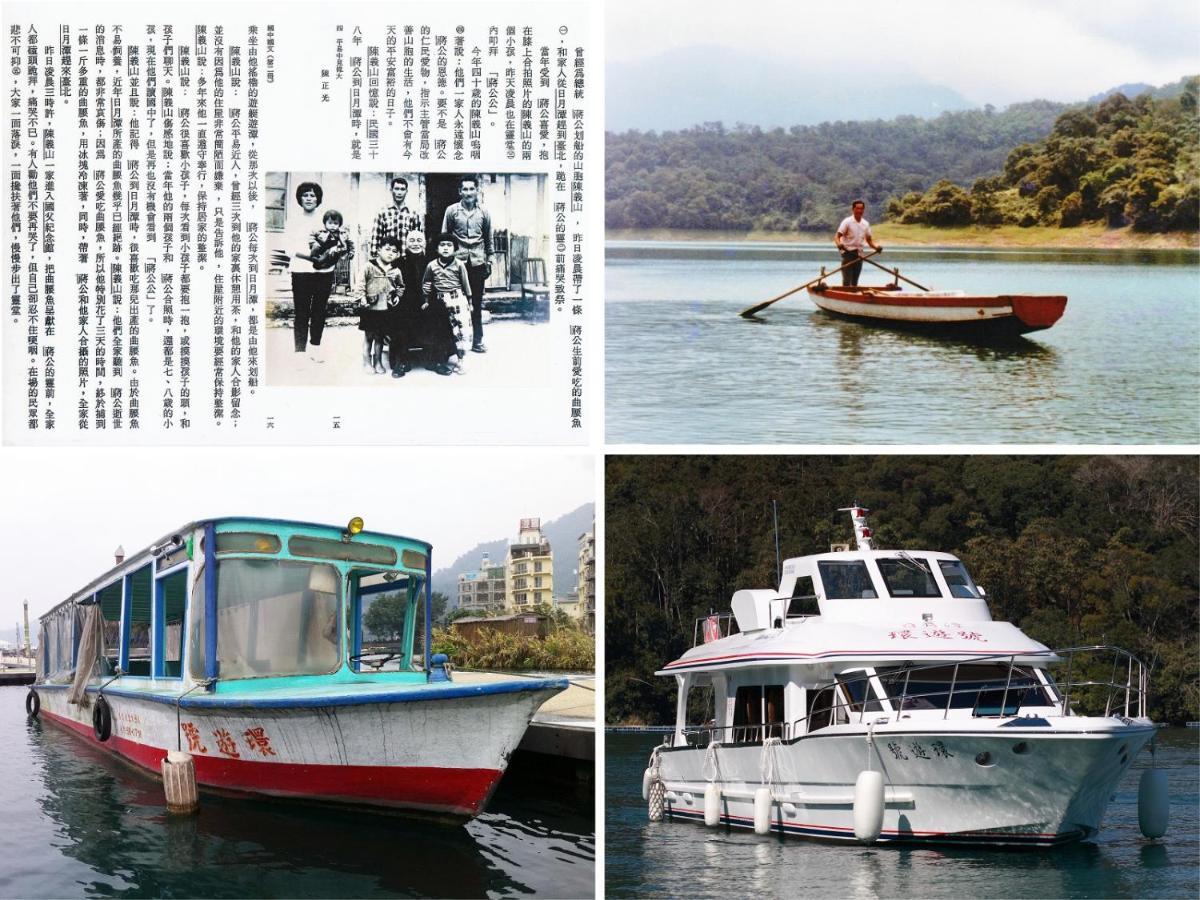 Lake In Mountain Nantou Εξωτερικό φωτογραφία